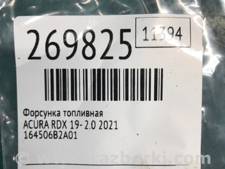 ФОТО Форсунка топливная для Acura RDX TC1/2 (2019-) Киев
