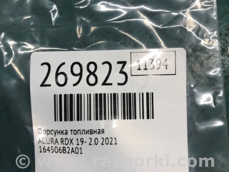 ФОТО Форсунка топливная для Acura RDX TC1/2 (2019-) Киев