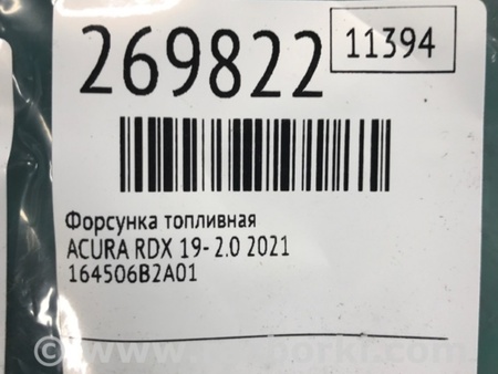 ФОТО Форсунка топливная для Acura RDX TC1/2 (2019-) Киев