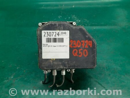 ФОТО Блок ABS для Infiniti Q50 Киев