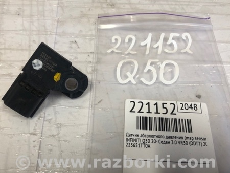 ФОТО Датчик абсолютного давления для Infiniti Q50 Киев