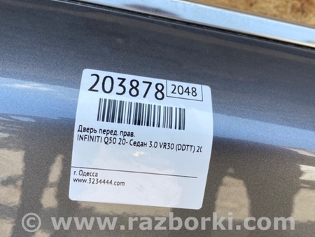 ФОТО Дверь для Infiniti Q50 Киев