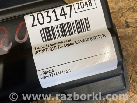 ФОТО Замок крышки багажника для Infiniti Q50 Киев