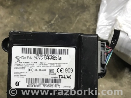 ФОТО Блок управления Блютуз для Acura RDX TB4 USA (04.2015-...) Киев