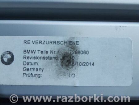ФОТО Рейлинг для BMW 3-Series (все года выпуска) Киев