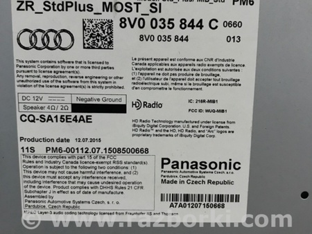 ФОТО Центральный блок управления для Audi (Ауди) A3 8V1, 8VA, 8V7, 8VS (03.2012-...) Киев