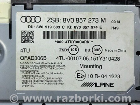 ФОТО Монитор для Audi (Ауди) A3 8V1, 8VA, 8V7, 8VS (03.2012-...) Киев