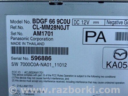 ФОТО Блок управления для Mazda 3 BM (2013-...) (III) Киев