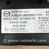 ФОТО Монитор для Mazda 3 BM (2013-...) (III) Киев
