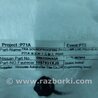 ФОТО Накладка в салоне для Infiniti QX50 Киев
