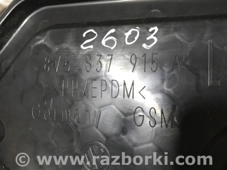ФОТО Трос замка двери для Audi (Ауди) A3 8V1, 8VA, 8V7, 8VS (03.2012-...) Киев