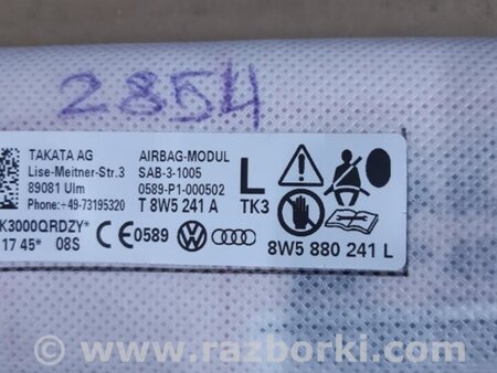 ФОТО Подушка безопасности для Audi (Ауди) A5 8T (03.2007-11.2016) Киев