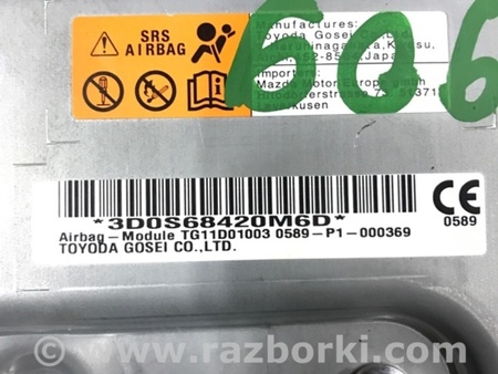 ФОТО Подушка безопасности в колени для Mazda 3 BM (2013-...) (III) Киев