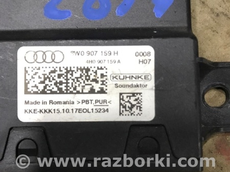 ФОТО Блок управления для Audi (Ауди) A5 8T (03.2007-11.2016) Киев