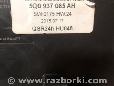 ФОТО Блок управления комфортом для Audi (Ауди) A3 8V1, 8VA, 8V7, 8VS (03.2012-...) Киев