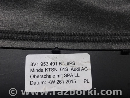 ФОТО Кожух рулевой колонки для Audi (Ауди) A3 8V1, 8VA, 8V7, 8VS (03.2012-...) Киев