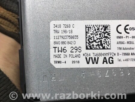 ФОТО Подушка безопасности для Audi (Ауди) A4 B8 - 8K2, 8K5 (08.2007-11.2015) Киев