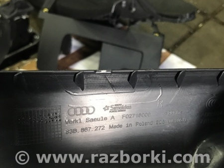 ФОТО Накладка в салоне для Audi (Ауди) Q3 II (07.2018-...) Киев