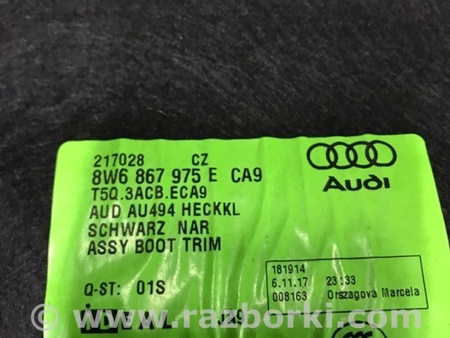 ФОТО Обшивка багажника для Audi (Ауди) A5 8T (03.2007-11.2016) Киев