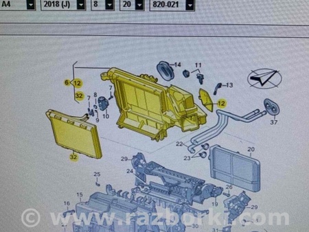 ФОТО Испаритель кондиционера для Audi (Ауди) A4 B8 - 8K2, 8K5 (08.2007-11.2015) Киев