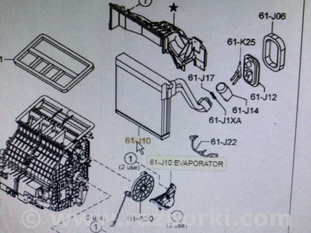 ФОТО Испаритель кондиционера для Mazda 3 BM (2013-...) (III) Киев