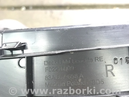 ФОТО Накладка в салоне для Audi (Ауди) Q3 II (07.2018-...) Киев