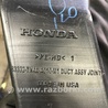 ФОТО Воздуховод салона для Acura RDX TB4 USA (04.2015-...) Киев