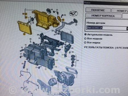 ФОТО Испаритель кондиционера для Audi (Ауди) A5 8T (03.2007-11.2016) Киев