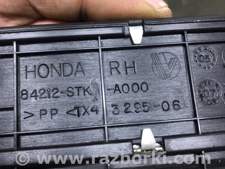 ФОТО Накладка на порог салона для Acura RDX TB4 USA (04.2015-...) Киев