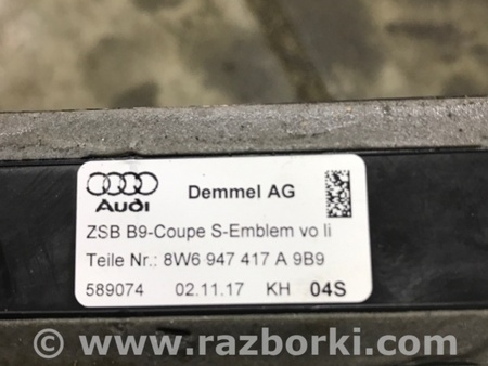 ФОТО Накладка на порог салона для Audi (Ауди) A5 8T (03.2007-11.2016) Киев