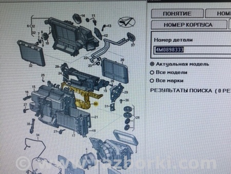 ФОТО ремкомплект для Audi (Ауди) A5 8T (03.2007-11.2016) Киев