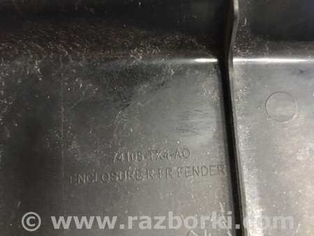 ФОТО Накладка кузова для Acura RDX TB4 USA (04.2015-...) Киев