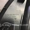 ФОТО Накладка в салоне для Subaru Legacy (все модели) Киев