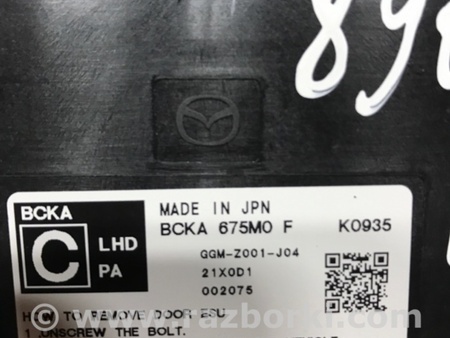 ФОТО Блок управления дверьми для Mazda 3 BM (2013-...) (III) Киев