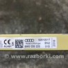 ФОТО Усилитель антенны для Audi (Ауди) A4 B8 - 8K2, 8K5 (08.2007-11.2015) Киев