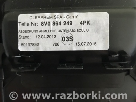 ФОТО Накладка в салоне для Audi (Ауди) A3 8V1, 8VA, 8V7, 8VS (03.2012-...) Киев