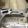 ФОТО Держатель для подлокотника для Audi (Ауди) A3 8V1, 8VA, 8V7, 8VS (03.2012-...) Киев