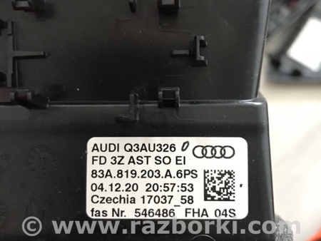 ФОТО Воздуховод салона для Audi (Ауди) Q3 II (07.2018-...) Киев