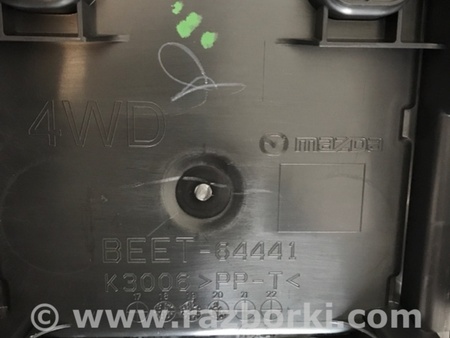 ФОТО Консоль центральная для Mazda 3 BM (2013-...) (III) Киев
