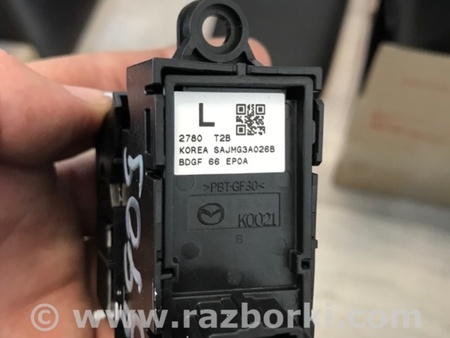 ФОТО Кнопка стояночного тормоза для Mazda 3 BM (2013-...) (III) Киев