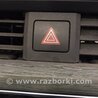 Кнопка аварийной сигнализации Audi (Ауди) A5 8T (03.2007-11.2016)