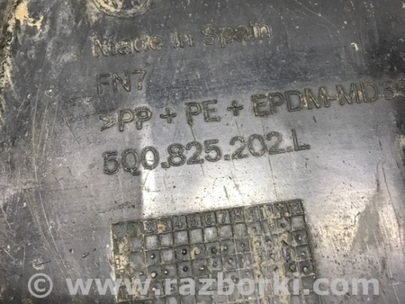 ФОТО Защита днища кузова для Audi (Ауди) A3 8V1, 8VA, 8V7, 8VS (03.2012-...) Киев