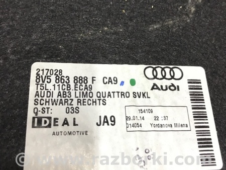 ФОТО Обшивка багажника для Audi (Ауди) A3 8V1, 8VA, 8V7, 8VS (03.2012-...) Киев