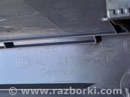 ФОТО Накладка на порог салона для Audi (Ауди) A4 B8 - 8K2, 8K5 (08.2007-11.2015) Киев