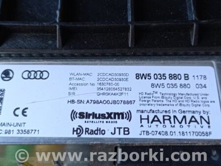 ФОТО Блок управления для Audi (Ауди) A4 B8 - 8K2, 8K5 (08.2007-11.2015) Киев