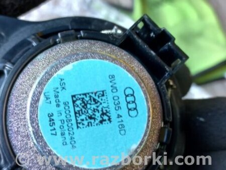 ФОТО Динамик для Audi (Ауди) A4 B8 - 8K2, 8K5 (08.2007-11.2015) Киев