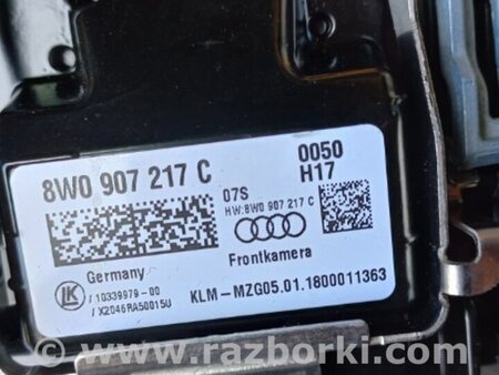 ФОТО Блок управления для Audi (Ауди) A4 B8 - 8K2, 8K5 (08.2007-11.2015) Киев