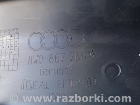 ФОТО Накладка в салоне для Audi (Ауди) A4 B8 - 8K2, 8K5 (08.2007-11.2015) Киев