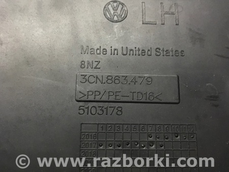 ФОТО Обшивка багажника для Volkswagen Atlas/Teramont (2016-...) Киев