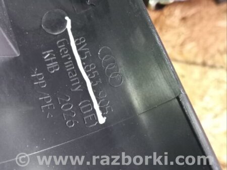 ФОТО Накладка в салоне для Audi (Ауди) A3 8V1, 8VA, 8V7, 8VS (03.2012-...) Киев